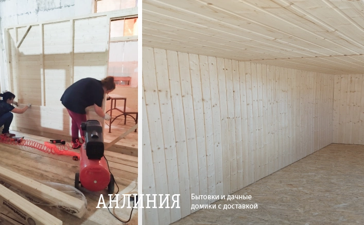 строительство бытовок